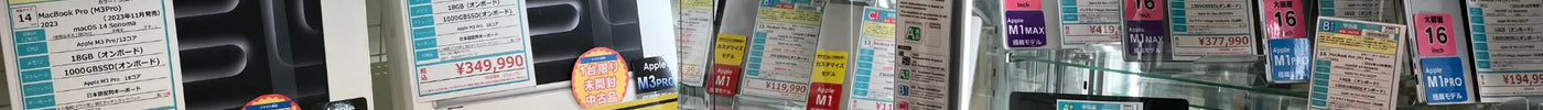 新着入荷 中古本体(2024/12/26)