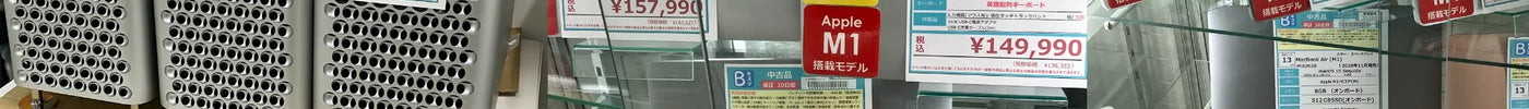 新着入荷 中古本体(2025/01/14)