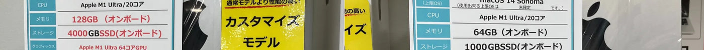 新着入荷 中古本体(2025/01/18)