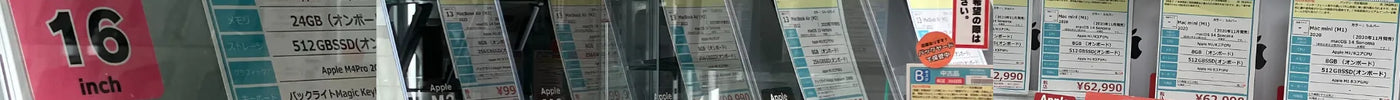 新着入荷 中古本体(2025/02/20)