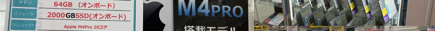 新着入荷 中古本体(2025/03/20)