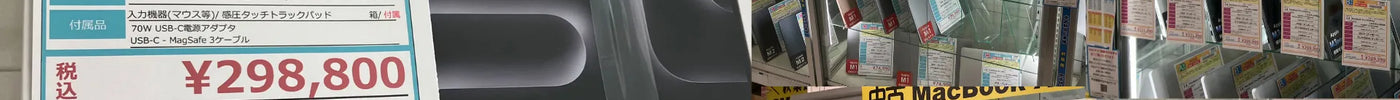 新着入荷 中古本体(2025/03/22)