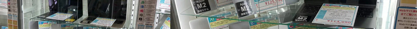 新着入荷 中古本体(2025/06/23)
