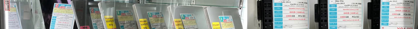 新着入荷 中古本体(2025/11/18)