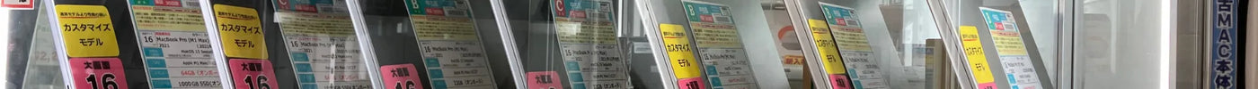 新着入荷 中古本体(2025/11/27)