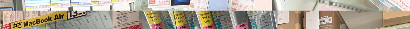 新着入荷 中古本体(2025/12/15)
