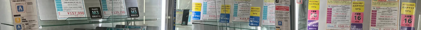 新着入荷 中古本体(2026/01/10)
