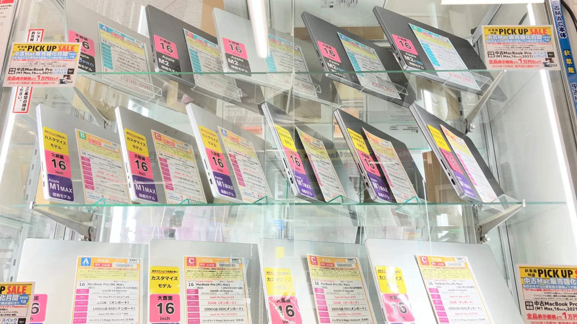 新着入荷 中古本体(2026/01/17)