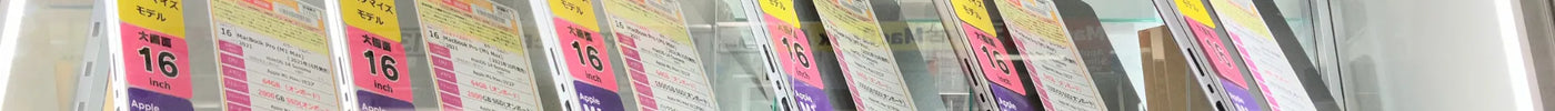 新着入荷 中古本体(2026/01/17)