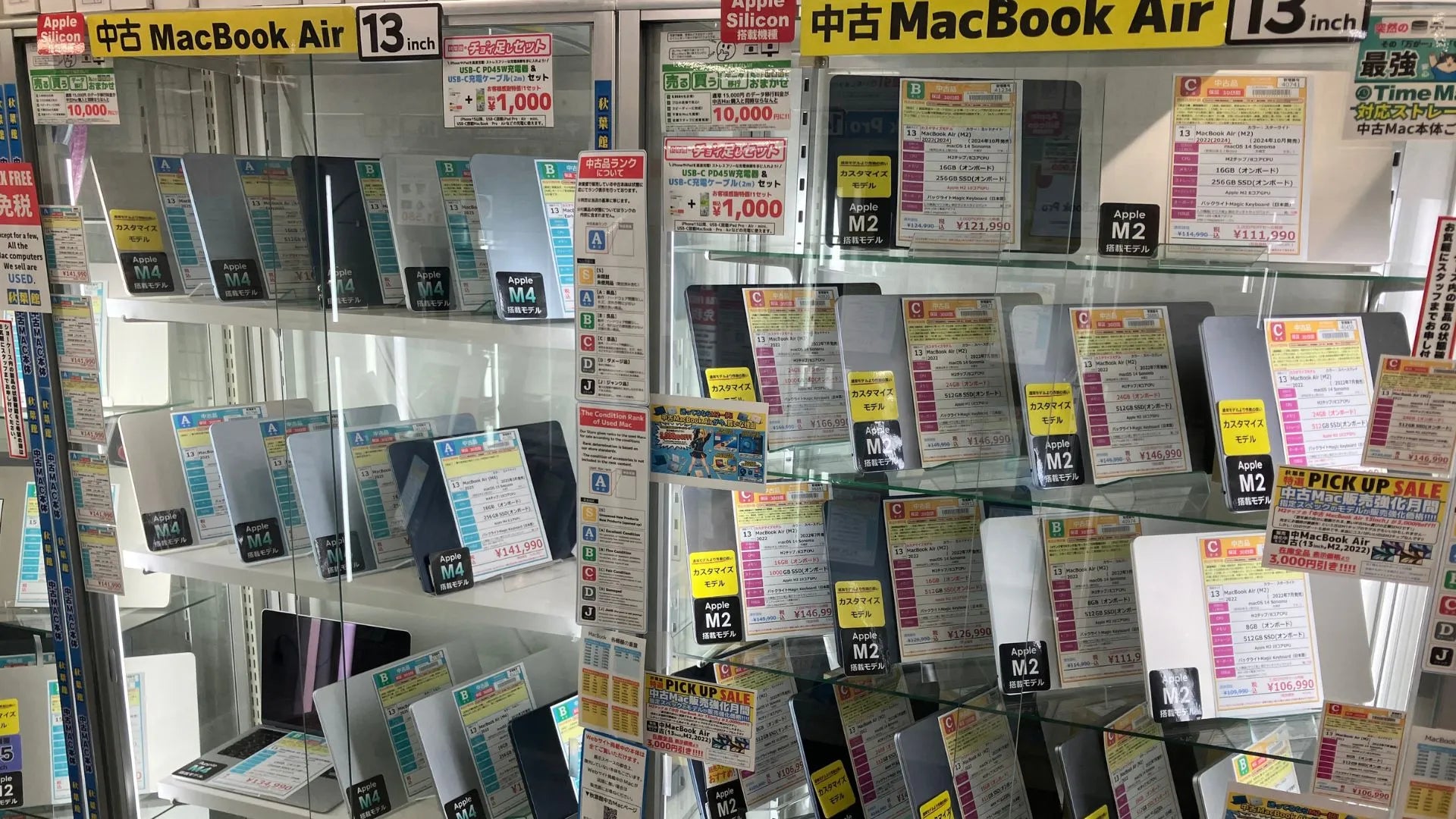 新着入荷 中古本体(2026/05/25)