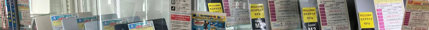 新着入荷 中古本体(2026/05/25)