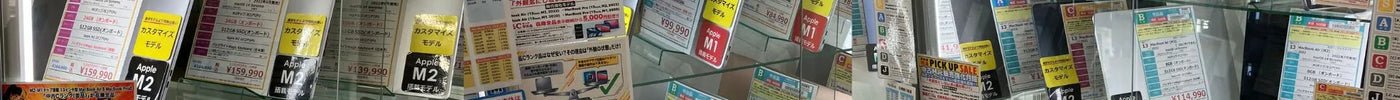 新着入荷 中古本体(2026/06/05)
