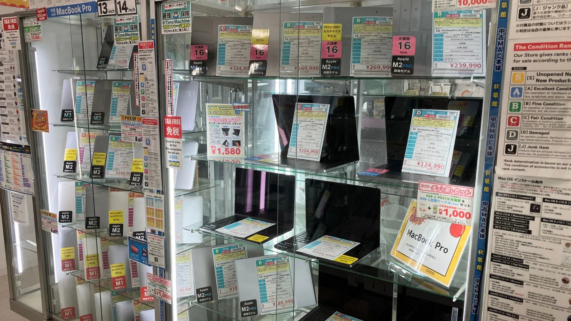 新着入荷 中古本体(2026/07/02)