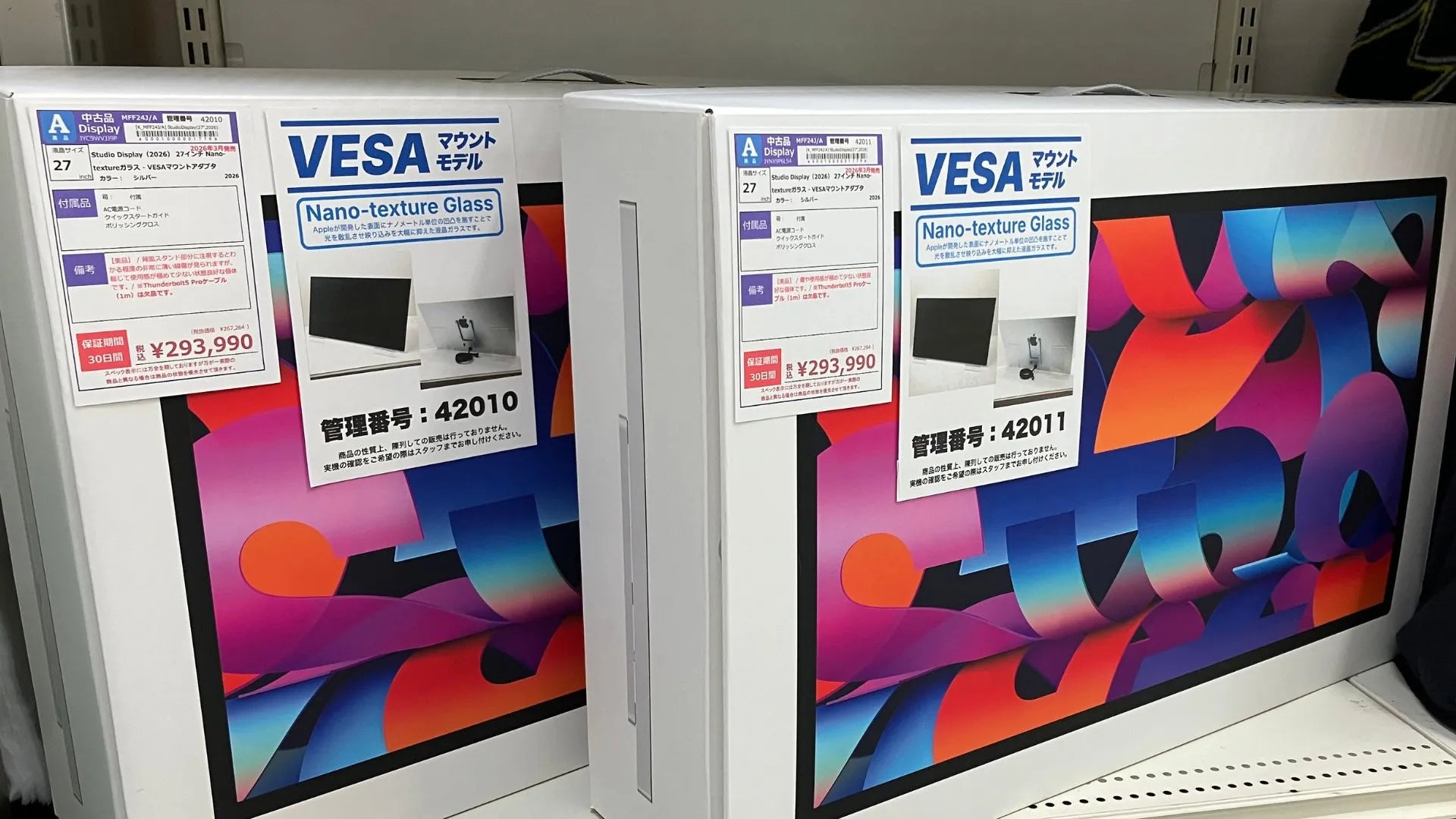 新着入荷 中古本体(2026/07/10)