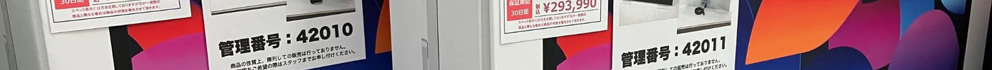 新着入荷 中古本体(2026/07/10)