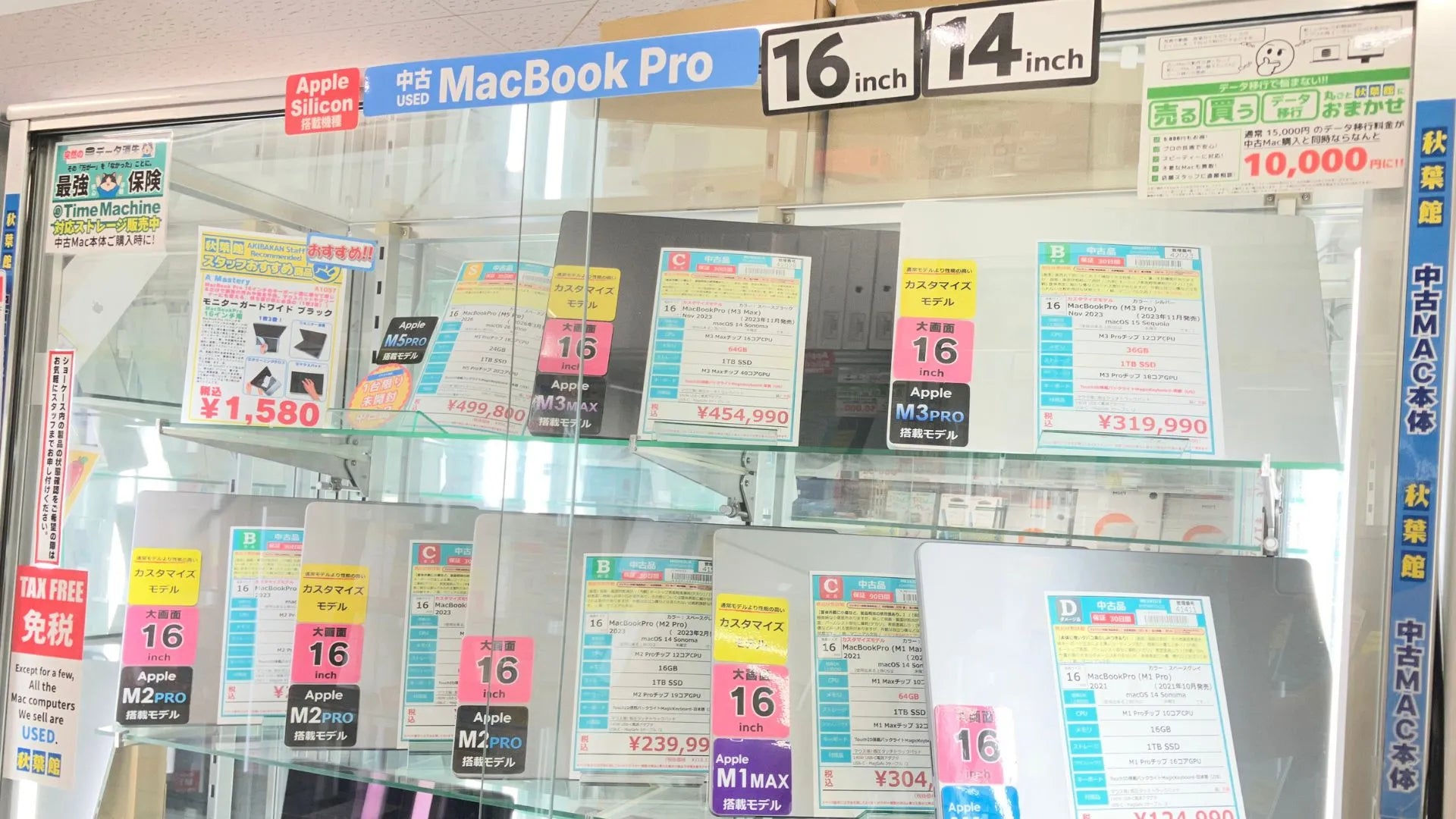 新着入荷 中古本体(2026/07/13)