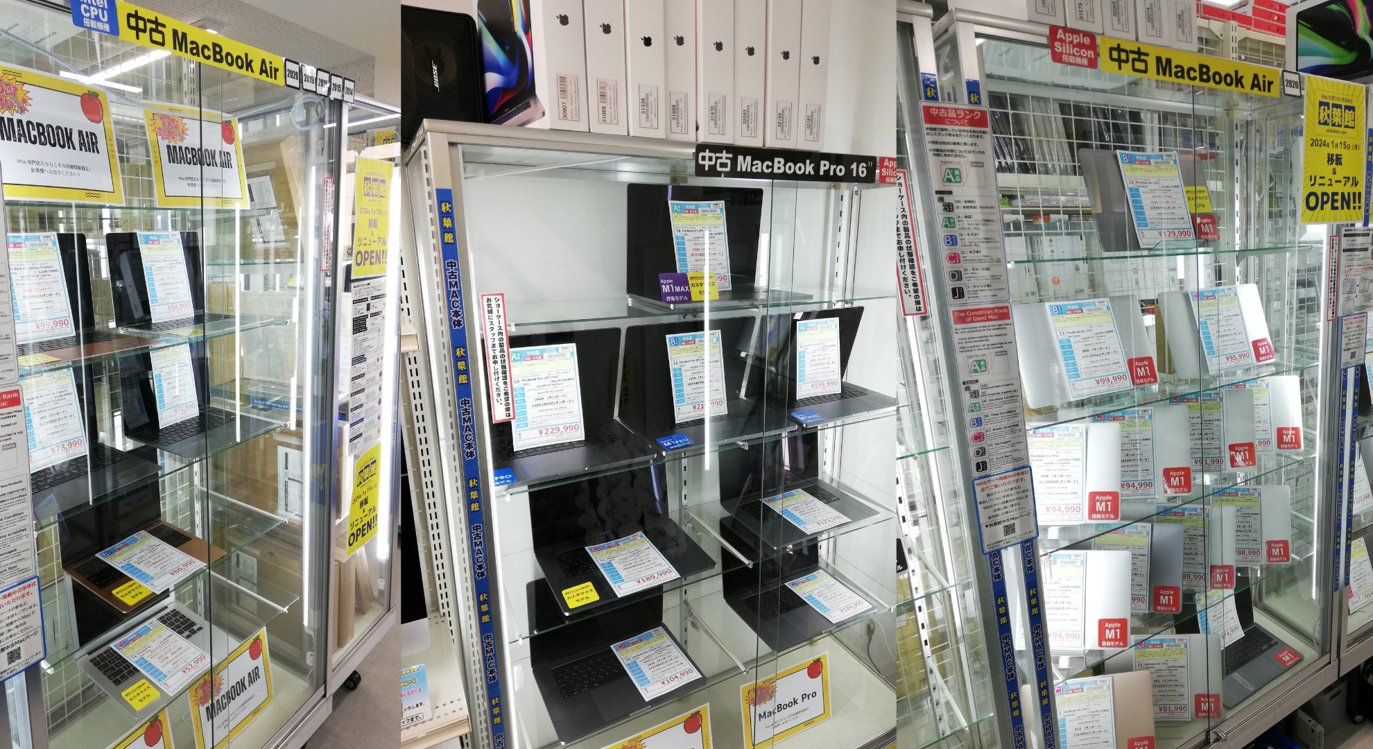新着入荷 中古本体(2024/01/27)