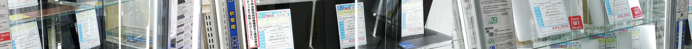 新着入荷 中古本体(2024/01/27)