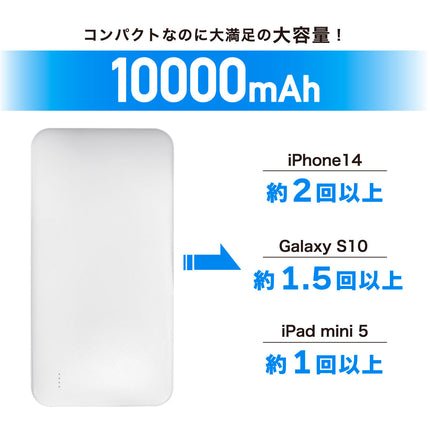 LAZOS PD対応 10000mAh モバイルバッテリー ブラック [L-10M-B2]