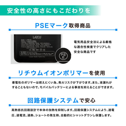 LAZOS PD対応 10000mAh モバイルバッテリー ブラック [L-10M-B2]