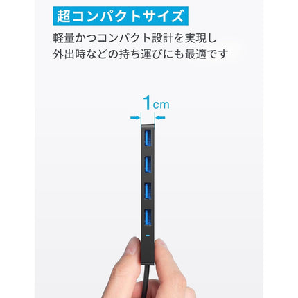 Anker USB-C データ ハブ (4-in-1, 5Gbps) [A8309N11]