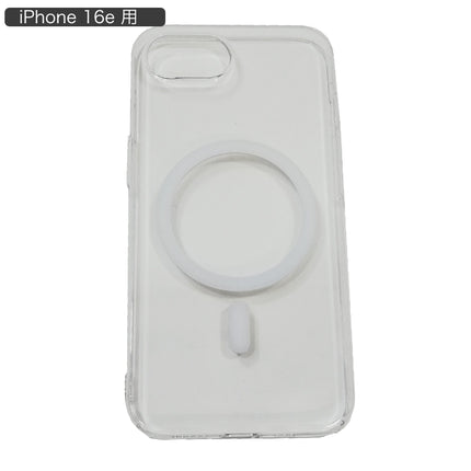 【処分特価セール】MagSafe対応 UltraSlim Case MagSafe iPhone16e Clear [IP16e-USCMAG-CL]