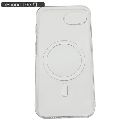 【処分特価セール】MagSafe対応 UltraSlim Case MagSafe iPhone16e Clear [IP16e-USCMAG-CL]