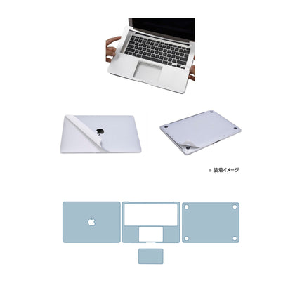 MacGuard for MacBook Air15インチ M4用ボディフィルム スカイブルー [MBA15M4-MACG-SB]