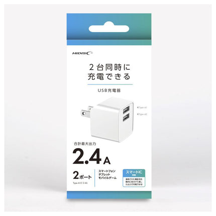 2台同時に充電できるUSB充電器 USB-A x2 ポート [HD-AC2U12WH]