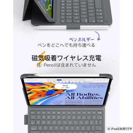 iPad A16/iPad 第10世代(及びiPad Pro/iPad Air)対応 軽量キーボード付きケース グレー [iPad11/109-KBCASE-GR]