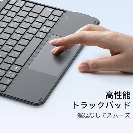 iPad11インチ/10.9インチ(Pro/Air/無印)対応 軽量トラックパッド付き日本語キーボードケース グレー [iPad11/109-TPKBCASE2-GR]