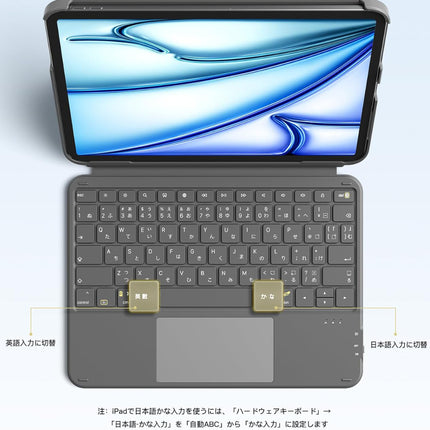 iPad11インチ/10.9インチ(Pro/Air/無印)対応 軽量トラックパッド付き日本語キーボードケース グレー [iPad11/109-TPKBCASE2-GR]