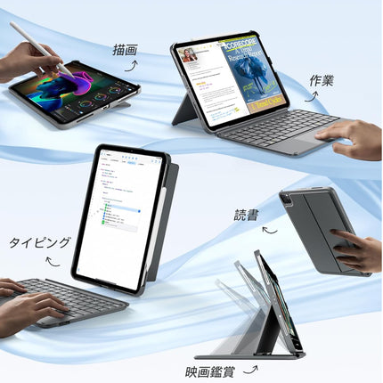 iPad11インチ/10.9インチ(Pro/Air/無印)対応 軽量トラックパッド付き日本語キーボードケース グレー [iPad11/109-TPKBCASE2-GR]