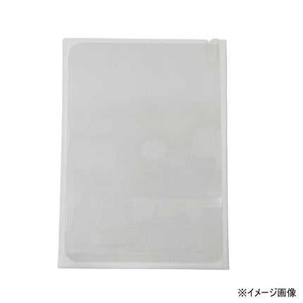 iPad Pro 11インチ 1～4世代用 ガラスフィルム 取付けガイド枠付き [UG-IPad11-GlassSP-B]