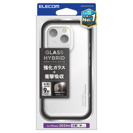 【処分特価セール】iPhone 16 Pro ハイブリッドケース ガラス スタンダード [PMCA24CHVCG1CR]