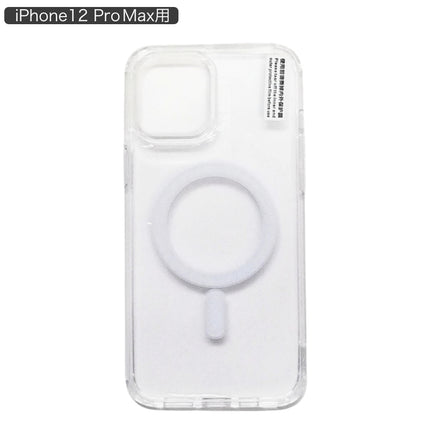 MagSafe Case iPhone12 ProMax Clear [IP12PRM-USCMAG-CL]