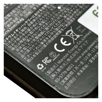 MARSTEK リチウムイオン充電池 単3形４本セット [SD 5070C(4P)]