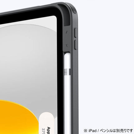 ESR Flip ペンホルダー付きハイブリッドケース for iPad（A16/第10世代）ブラック [ES27663]