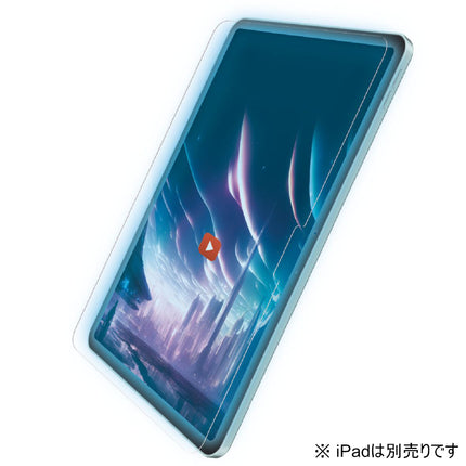 11インチiPad Air(M4/M3/M2) ガラスフィルム 動画映え 高透明 BLカット ガイト付 [TB-A24MFLGARBL]