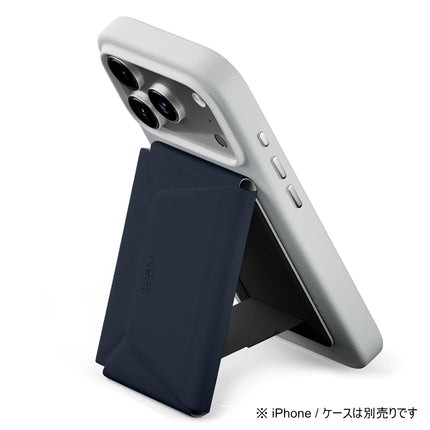 MOFT 多機能カードケース＆スタンド MagSafe対応 ディープブルー [MB005S-1-NVBU]