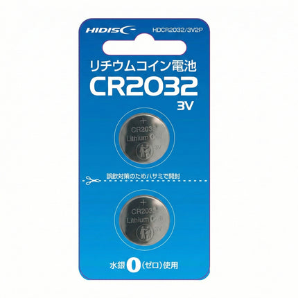 リチウムコイン電池CR2032 3V 2個パック [HDCR2032/3V2P]