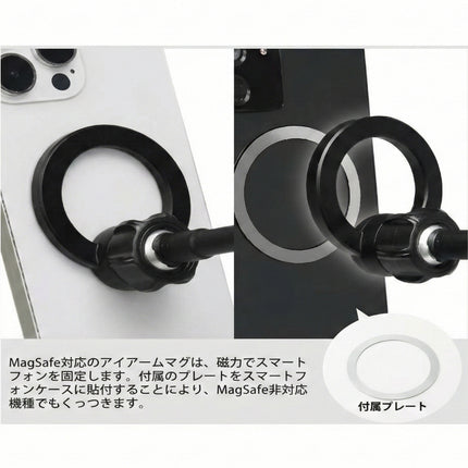 スマホ用マグネット式クリップスタンド（メタルプレート付属）[L-SCSMG-BK]