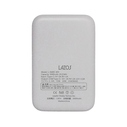 半固体 モバイルバッテリー 5000mAh マグネット充電式 ホワイト [L-SMB5-WH]