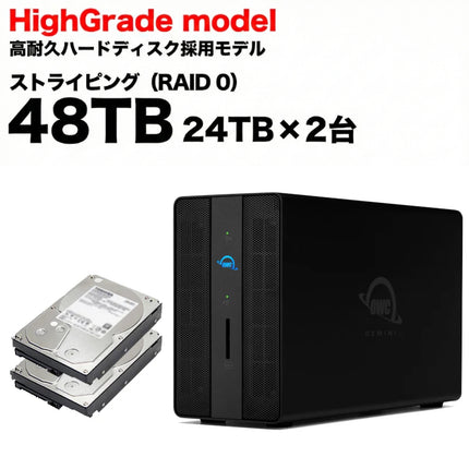 OWC GEMINI ストライピングモデル ハイグレード 48TB [OWCTB3GM000-S48T-HG]