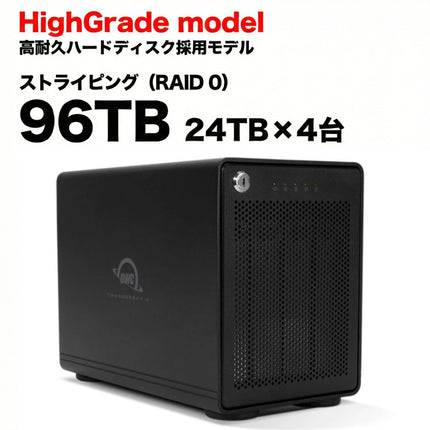 OWC ThunderBay 4 ハイグレードHDD ストライピングモデル 96TB [OWCTB3IV-96T-HG]