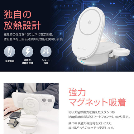 Qi2 25W認証  3 in 1 折りたたみワイヤレス充電スタンド ブラック [HR-T11BK]