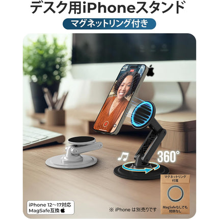 MagSafe iPhoneスタンド [MAG-STD-BK]