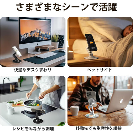 MagSafe iPhoneスタンド [MAG-STD-BK]