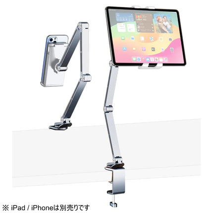 iPad全機種対応 クランプ式アーム型タブレットスタンド シルバー [iPad-STD-CLP-SV]