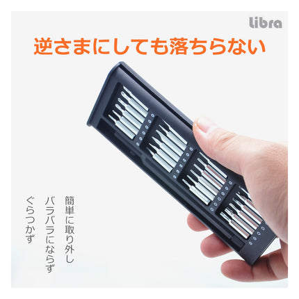 24in1精密ドライバーセット [LBR-TLDR24]